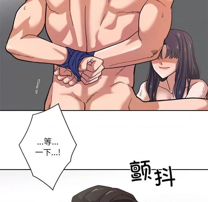 我的傻瓜男友 我的傻瓜男友/我的傻瓜男友 第28页