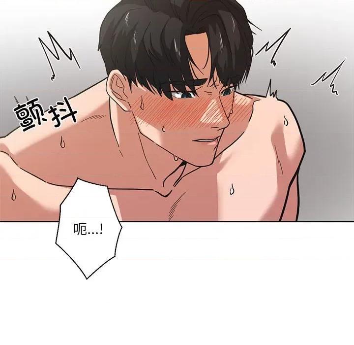 我的傻瓜男友 我的傻瓜男友/我的傻瓜男友 第29页