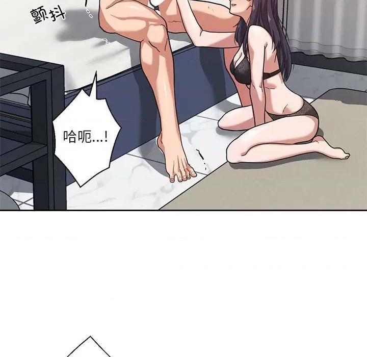 我的傻瓜男友 我的傻瓜男友/我的傻瓜男友 第31页