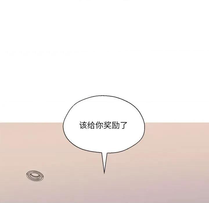 我的傻瓜男友 我的傻瓜男友/我的傻瓜男友 第42页