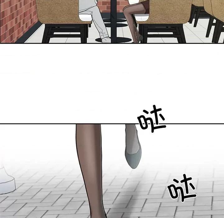 我的傻瓜男友 我的傻瓜男友/我的傻瓜男友 第53页
