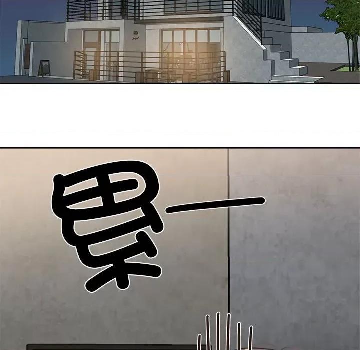 我的傻瓜男友 我的傻瓜男友/我的傻瓜男友 第61页