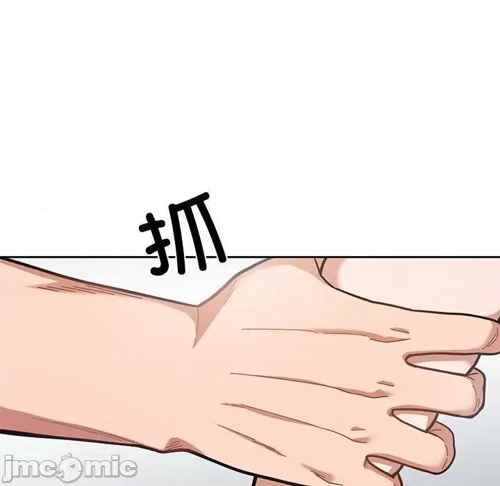 我的傻瓜男友 我的傻瓜男友/我的傻瓜男友 第115页
