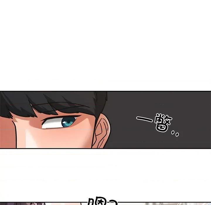 我的傻瓜男友 我的傻瓜男友-我的傻瓜男友 第2话 第12页