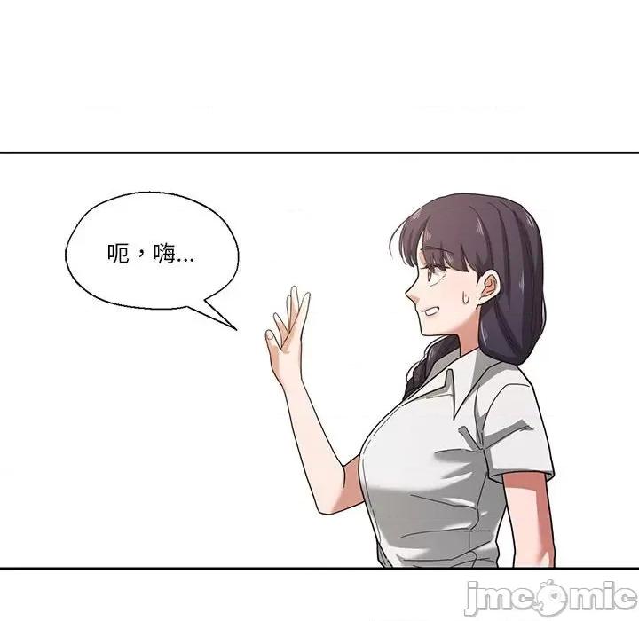 我的傻瓜男友 我的傻瓜男友-我的傻瓜男友 第2话 第25页