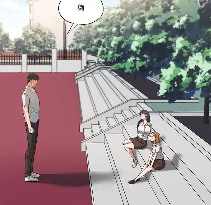 我的傻瓜男友 我的傻瓜男友-我的傻瓜男友 第2话 第39页