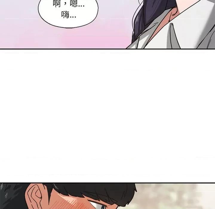 我的傻瓜男友 我的傻瓜男友-我的傻瓜男友 第2话 第41页