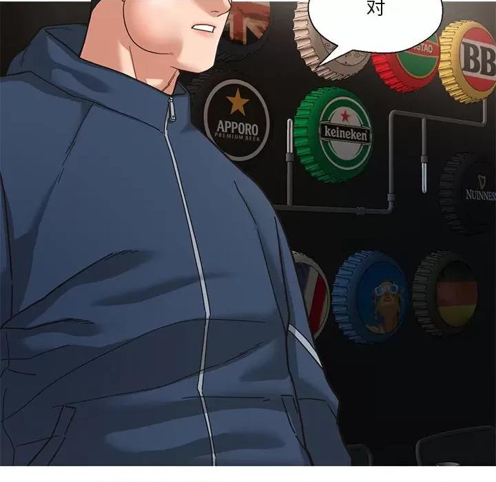 我的傻瓜男友 我的傻瓜男友-我的傻瓜男友 第2话 第73页