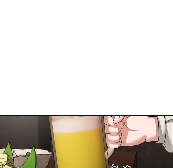 我的傻瓜男友 我的傻瓜男友-我的傻瓜男友 第2话 第77页