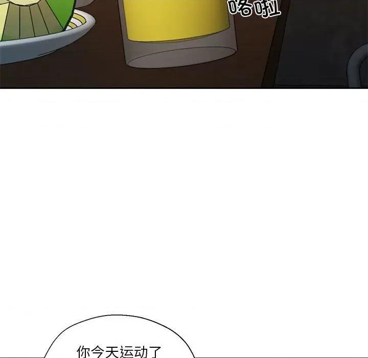 我的傻瓜男友 我的傻瓜男友-我的傻瓜男友 第2话 第78页
