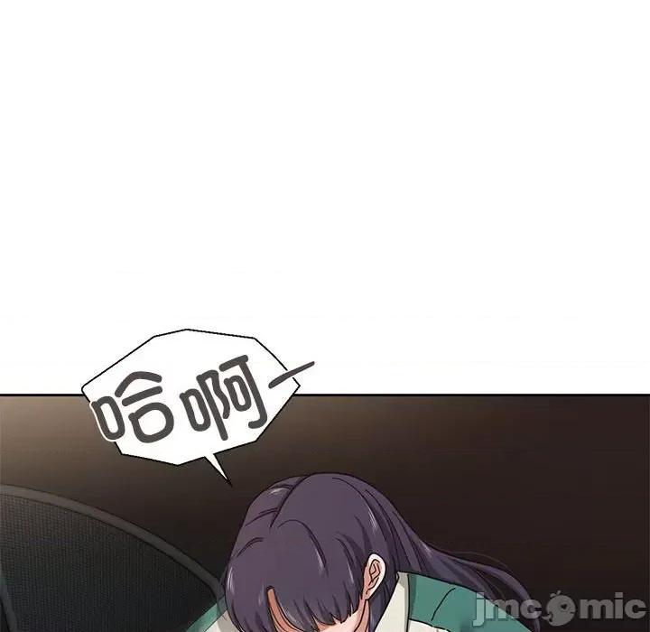 我的傻瓜男友 我的傻瓜男友-我的傻瓜男友 第2话 第80页