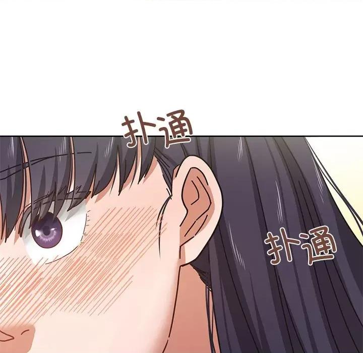 我的傻瓜男友 我的傻瓜男友-我的傻瓜男友 第2话 第102页