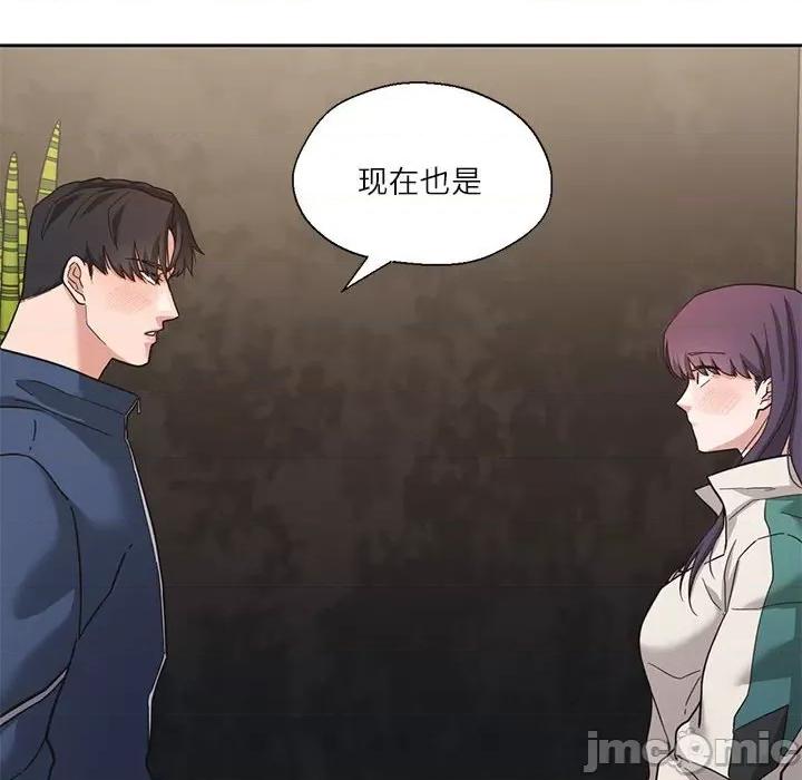 我的傻瓜男友 我的傻瓜男友-我的傻瓜男友 第3话 第10页