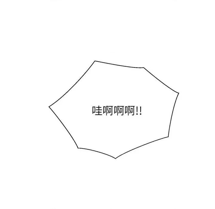 我的傻瓜男友 我的傻瓜男友-我的傻瓜男友 第3话 第24页