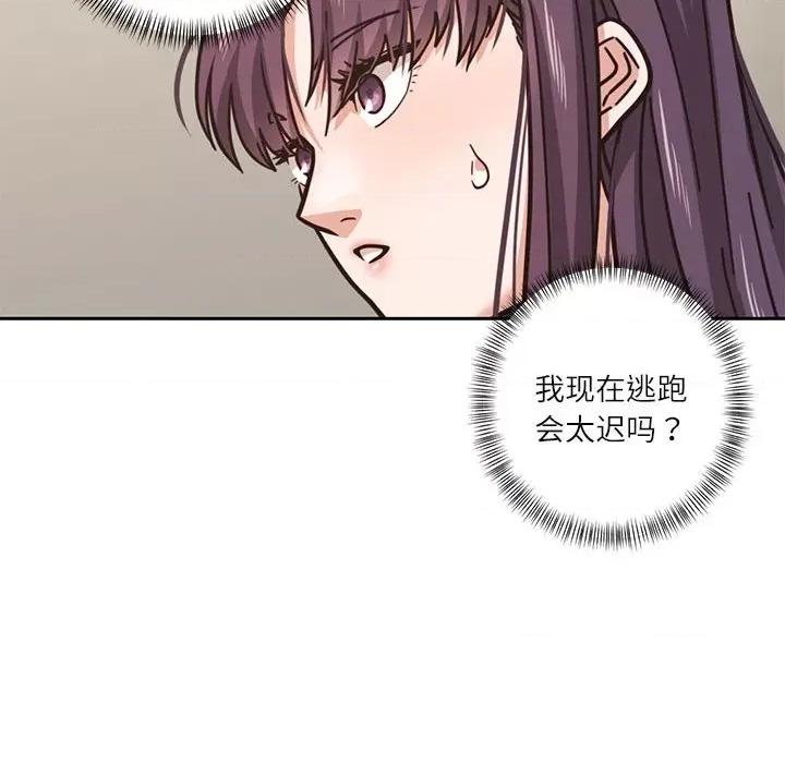 我的傻瓜男友 我的傻瓜男友-我的傻瓜男友 第3话 第37页