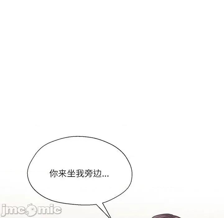 我的傻瓜男友 我的傻瓜男友-我的傻瓜男友 第3话 第65页