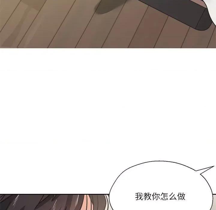 我的傻瓜男友 我的傻瓜男友-我的傻瓜男友 第3话 第67页