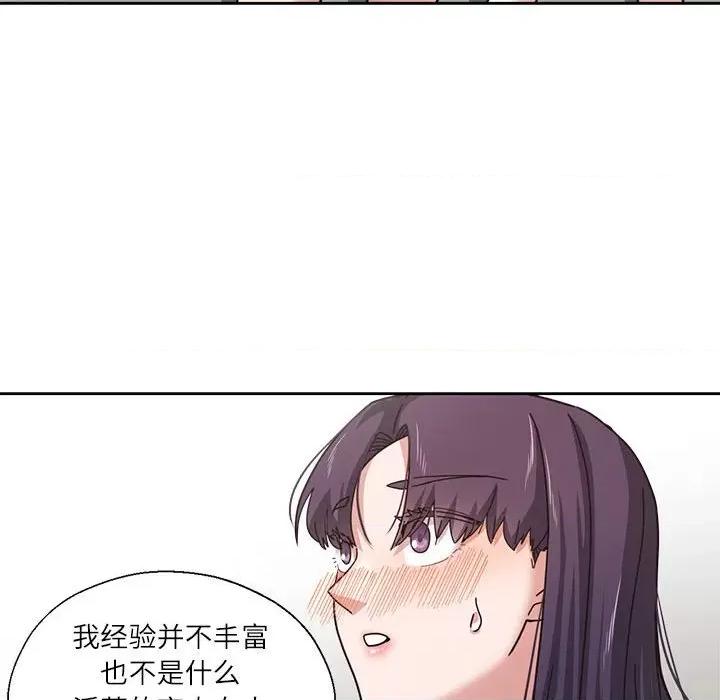 我的傻瓜男友 我的傻瓜男友-我的傻瓜男友 第3话 第72页