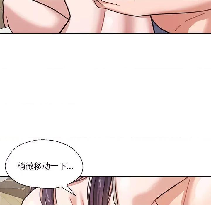 我的傻瓜男友 我的傻瓜男友-我的傻瓜男友 第3话 第78页
