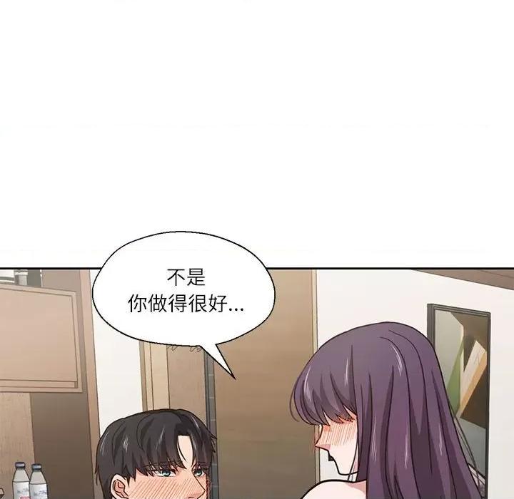 我的傻瓜男友 我的傻瓜男友-我的傻瓜男友 第3话 第107页