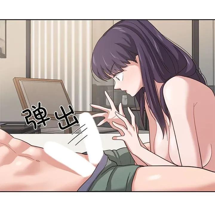 我的傻瓜男友 我的傻瓜男友-我的傻瓜男友 第4话 第6页