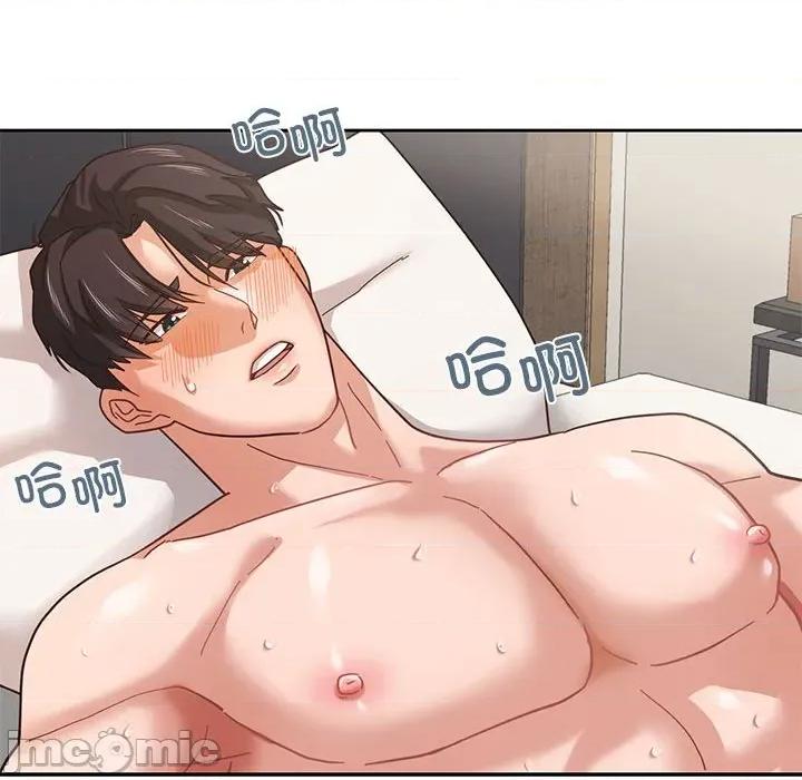 我的傻瓜男友 我的傻瓜男友-我的傻瓜男友 第4话 第25页