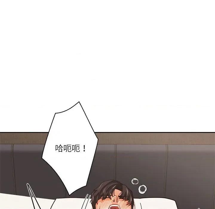 我的傻瓜男友 我的傻瓜男友-我的傻瓜男友 第4话 第26页