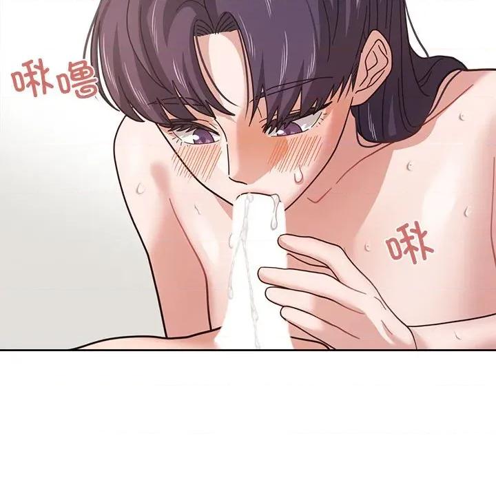 我的傻瓜男友 我的傻瓜男友-我的傻瓜男友 第4话 第29页