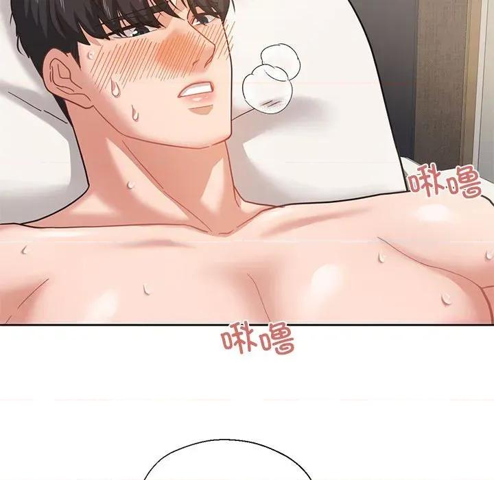 我的傻瓜男友 我的傻瓜男友-我的傻瓜男友 第4话 第32页