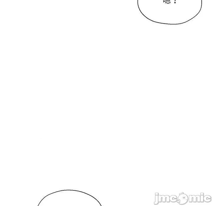 我的傻瓜男友 我的傻瓜男友-我的傻瓜男友 第4话 第35页