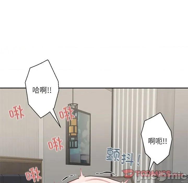 我的傻瓜男友 我的傻瓜男友-我的傻瓜男友 第4话 第50页
