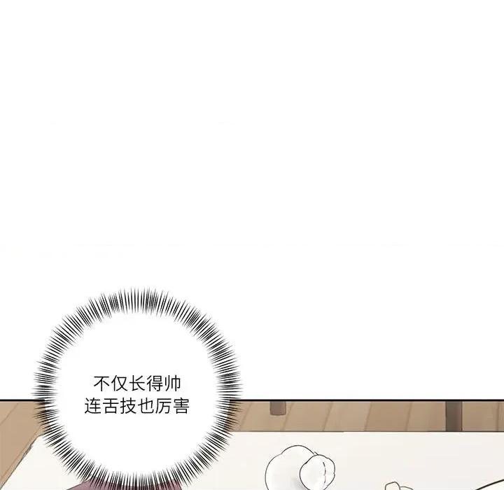 我的傻瓜男友 我的傻瓜男友-我的傻瓜男友 第4话 第56页