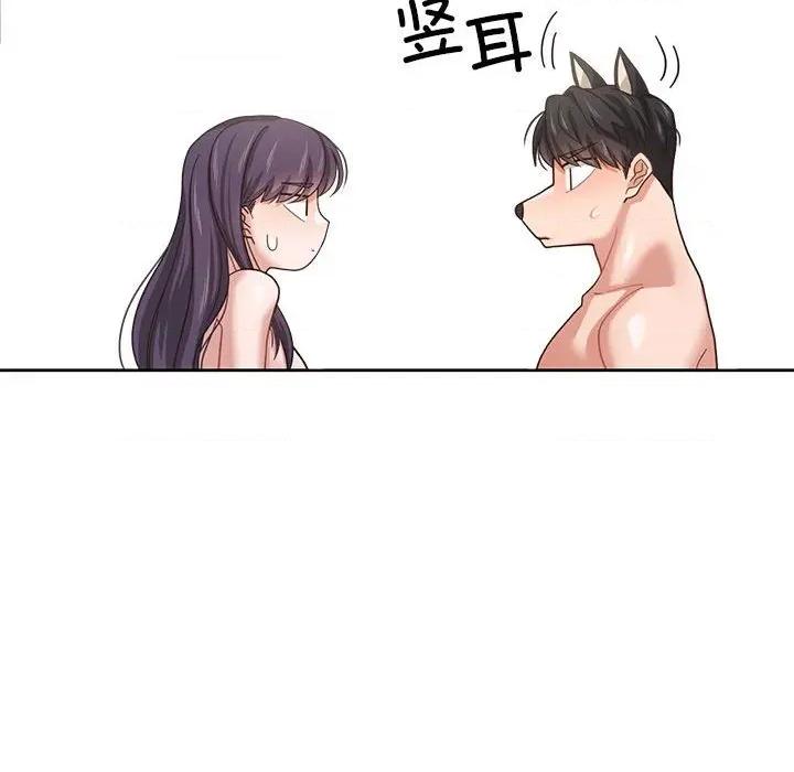 我的傻瓜男友 我的傻瓜男友-我的傻瓜男友 第4话 第63页