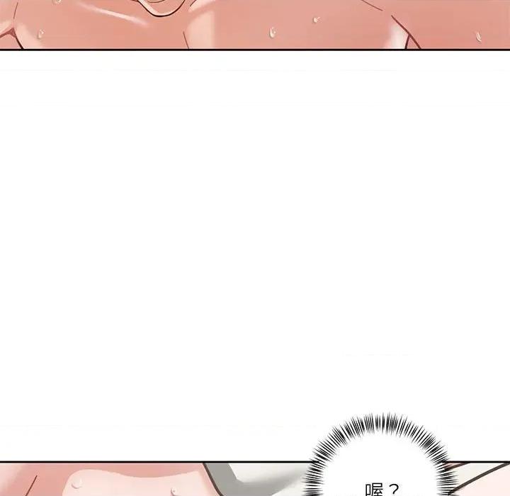 我的傻瓜男友 我的傻瓜男友-我的傻瓜男友 第4话 第67页