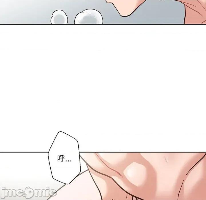 我的傻瓜男友 我的傻瓜男友-我的傻瓜男友 第4话 第75页