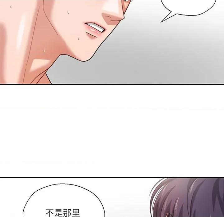 我的傻瓜男友 我的傻瓜男友-我的傻瓜男友 第4话 第86页