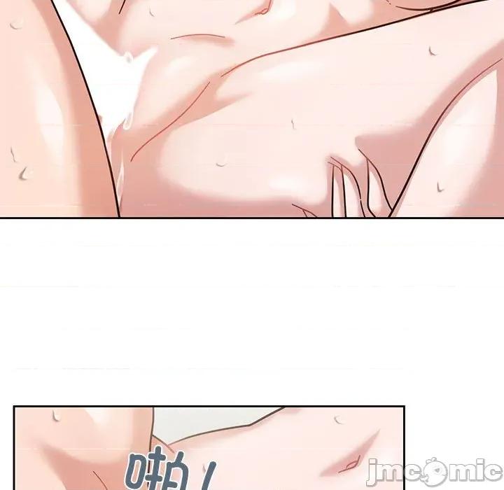 我的傻瓜男友 我的傻瓜男友-我的傻瓜男友 第5话 第5页
