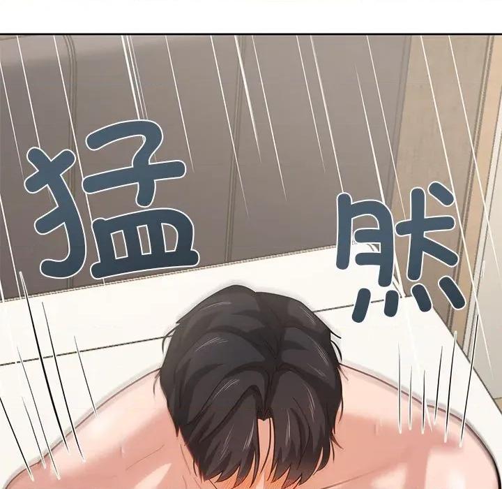 我的傻瓜男友 我的傻瓜男友-我的傻瓜男友 第5话 第7页