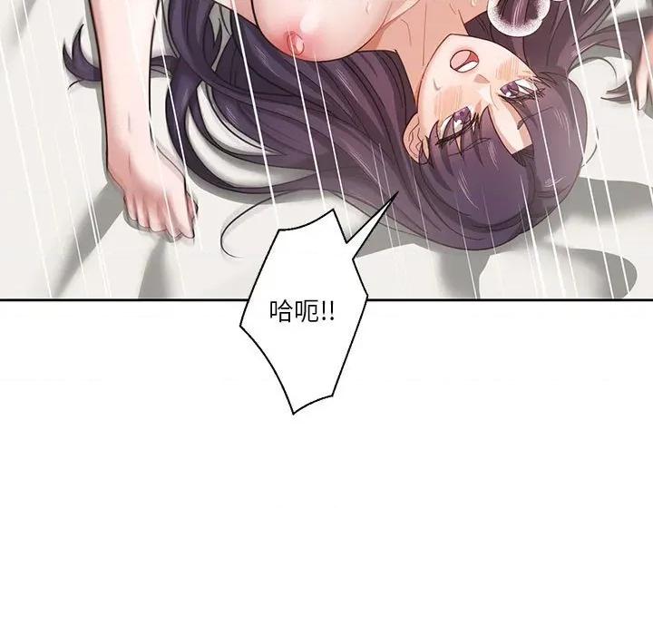 我的傻瓜男友 我的傻瓜男友-我的傻瓜男友 第5话 第9页