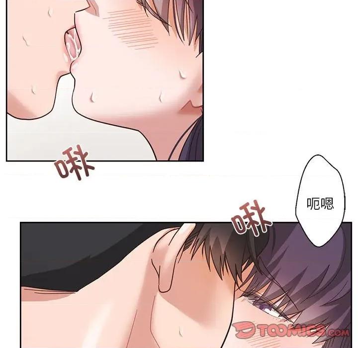 我的傻瓜男友 我的傻瓜男友-我的傻瓜男友 第5话 第24页