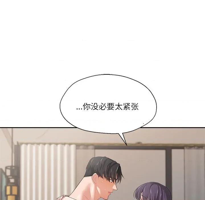 我的傻瓜男友 我的傻瓜男友-我的傻瓜男友 第5话 第27页