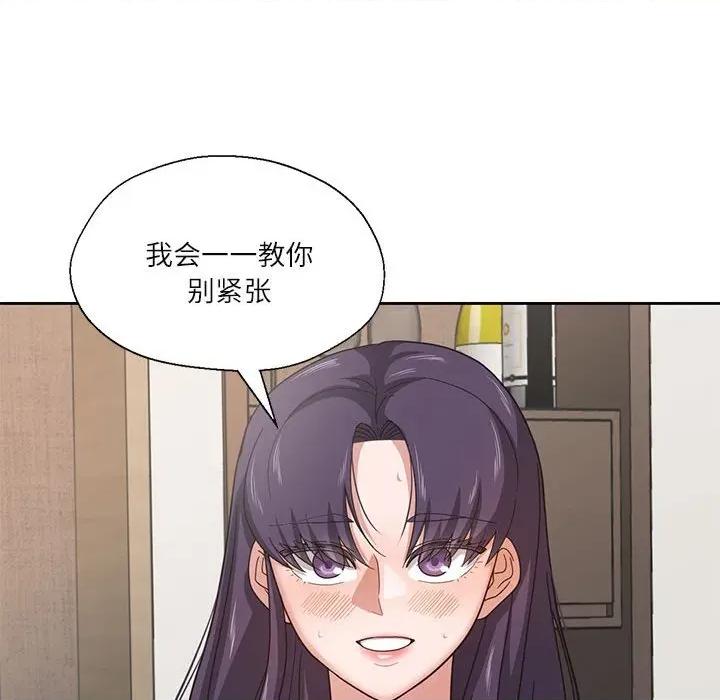 我的傻瓜男友 我的傻瓜男友-我的傻瓜男友 第5话 第29页