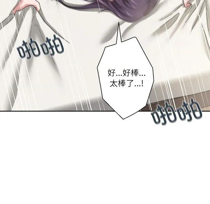 我的傻瓜男友 我的傻瓜男友-我的傻瓜男友 第5话 第38页