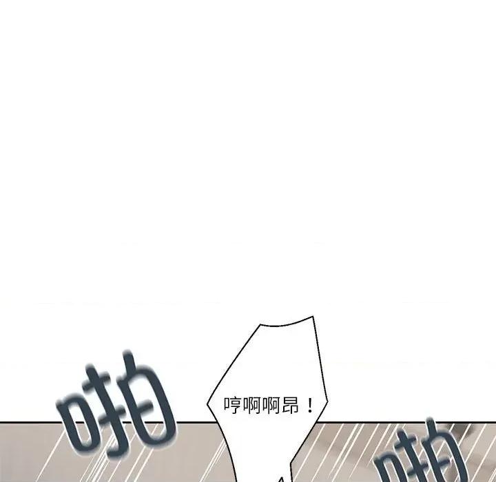 我的傻瓜男友 我的傻瓜男友-我的傻瓜男友 第5话 第49页