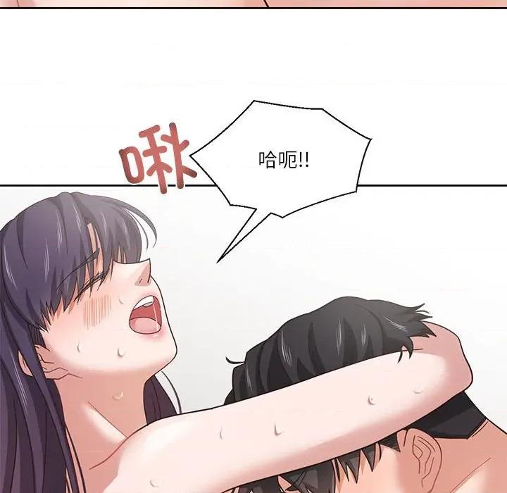我的傻瓜男友 我的傻瓜男友-我的傻瓜男友 第5话 第57页