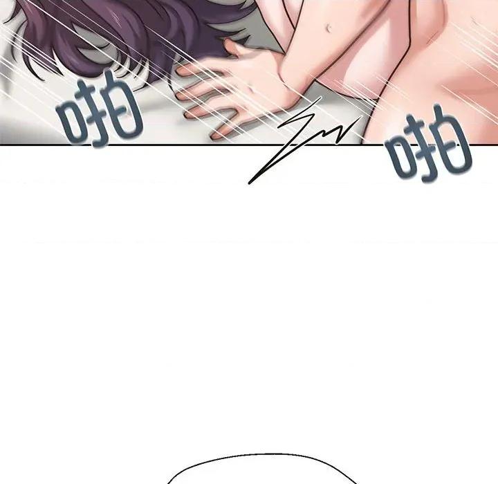 我的傻瓜男友 我的傻瓜男友-我的傻瓜男友 第5话 第63页