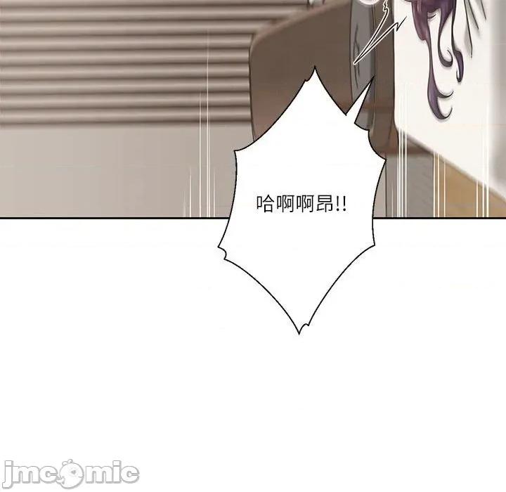 我的傻瓜男友 我的傻瓜男友-我的傻瓜男友 第5话 第70页