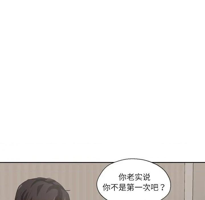 我的傻瓜男友 我的傻瓜男友-我的傻瓜男友 第5话 第82页