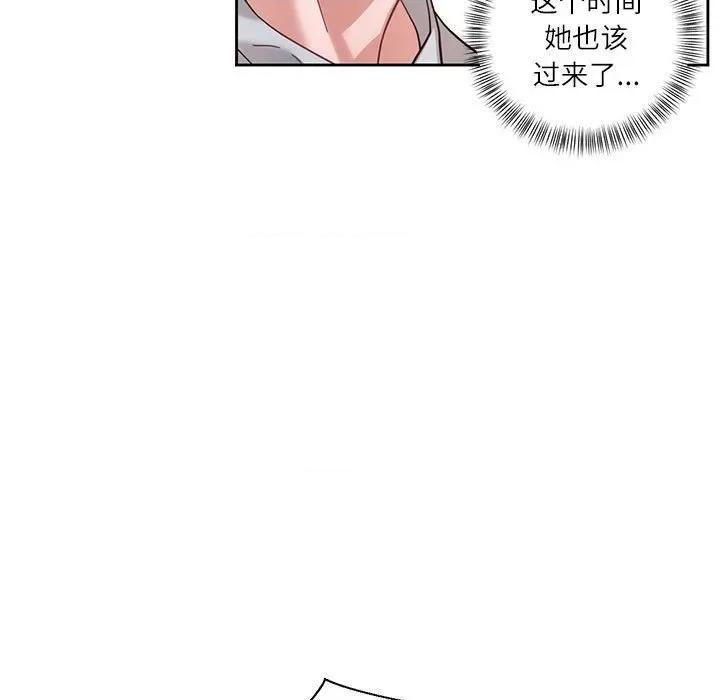我的傻瓜男友 我的傻瓜男友-我的傻瓜男友 第5话 第102页
