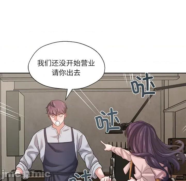 我的傻瓜男友 我的傻瓜男友-我的傻瓜男友 第5话 第105页